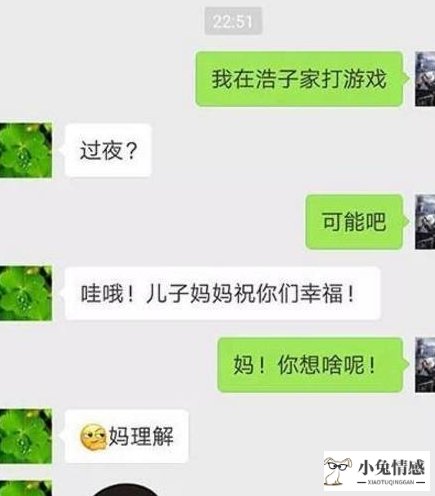 聊天话术大全,和女生初次聊天话术900句