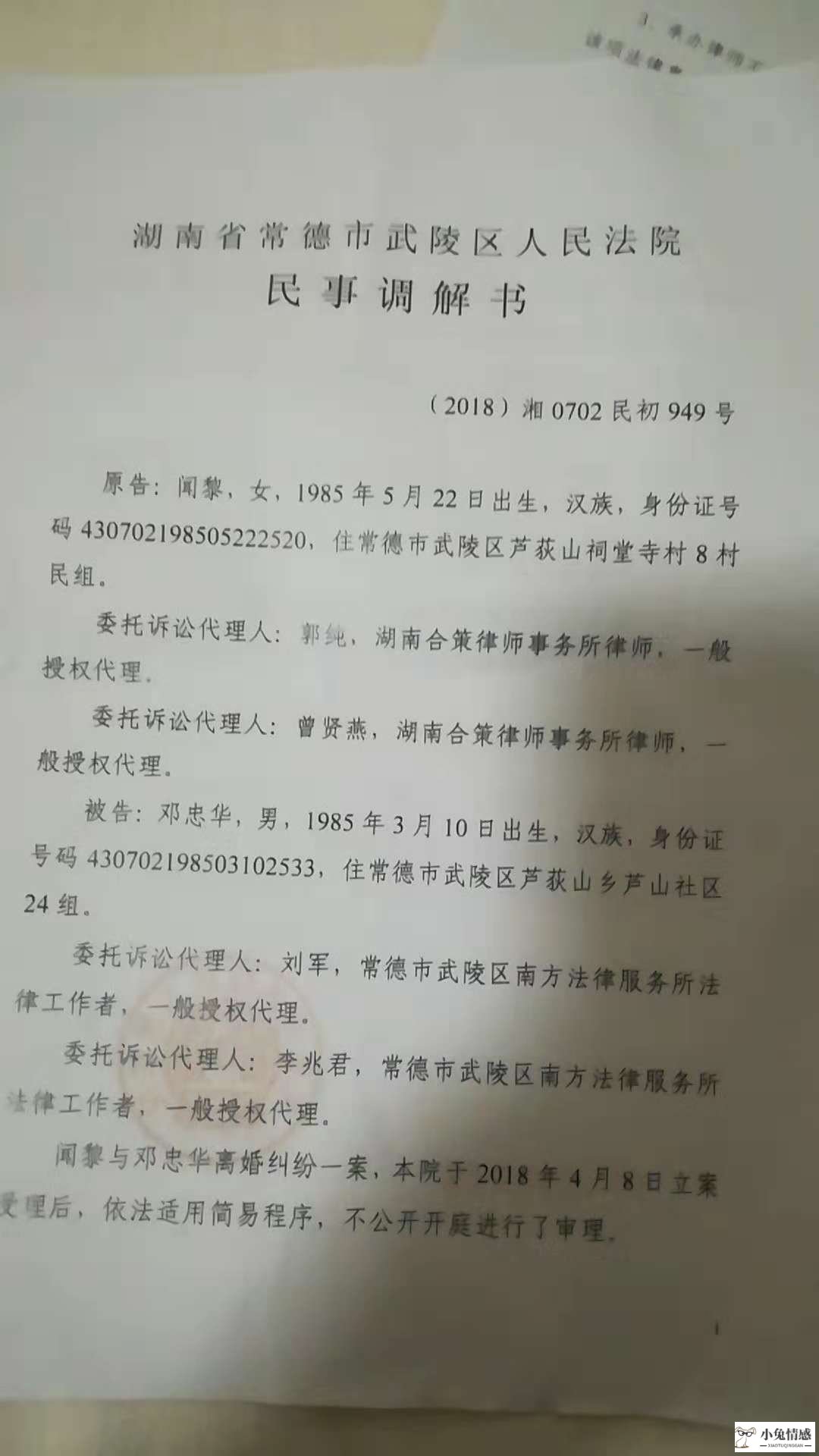 民事离婚诉讼_民事权利能力和诉讼权利能力_民事经济纠纷诉讼的时效