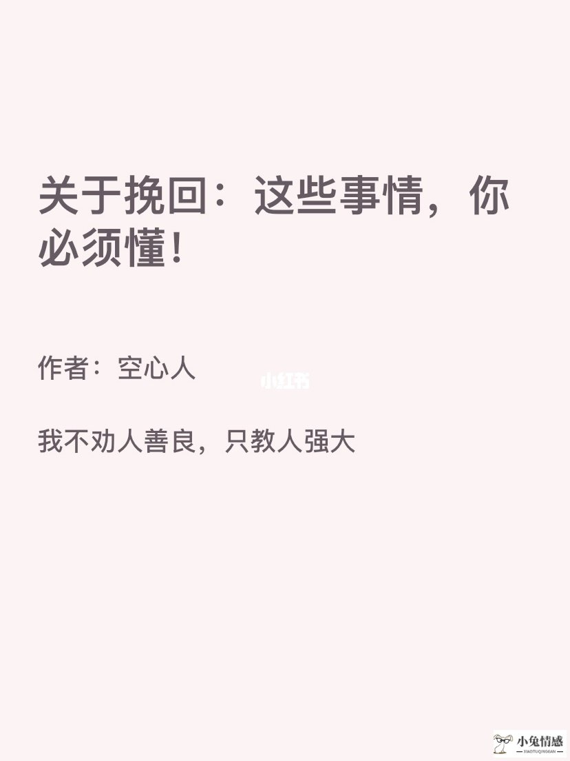 一句话挽回爱情语录_张小娴经典语录爱情语录_一句话挽回爱情语录