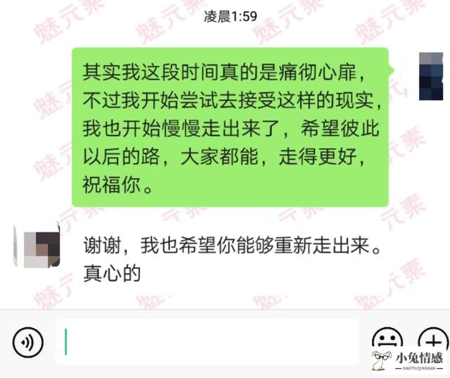 一封挽回男友的信_挽回前男友真的有效吗_挽回男友的话