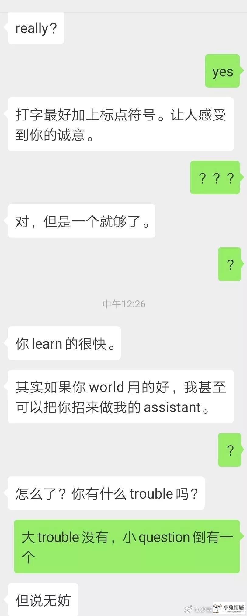 内向男孩的相亲技巧_内向男孩的相亲技巧_相亲碰到内向帅哥