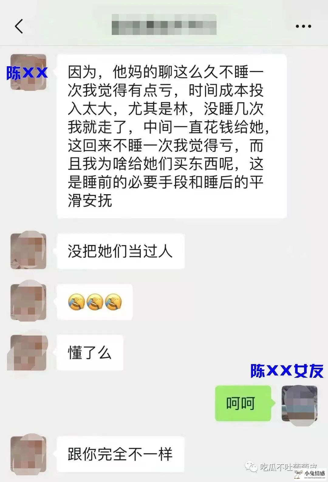 教你十招识别女友出轨 怀疑女友出轨了怎么查