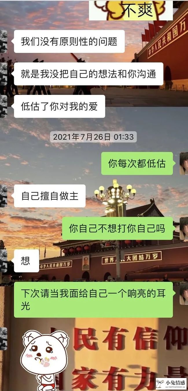 男友说分手 我该怎么挽回他