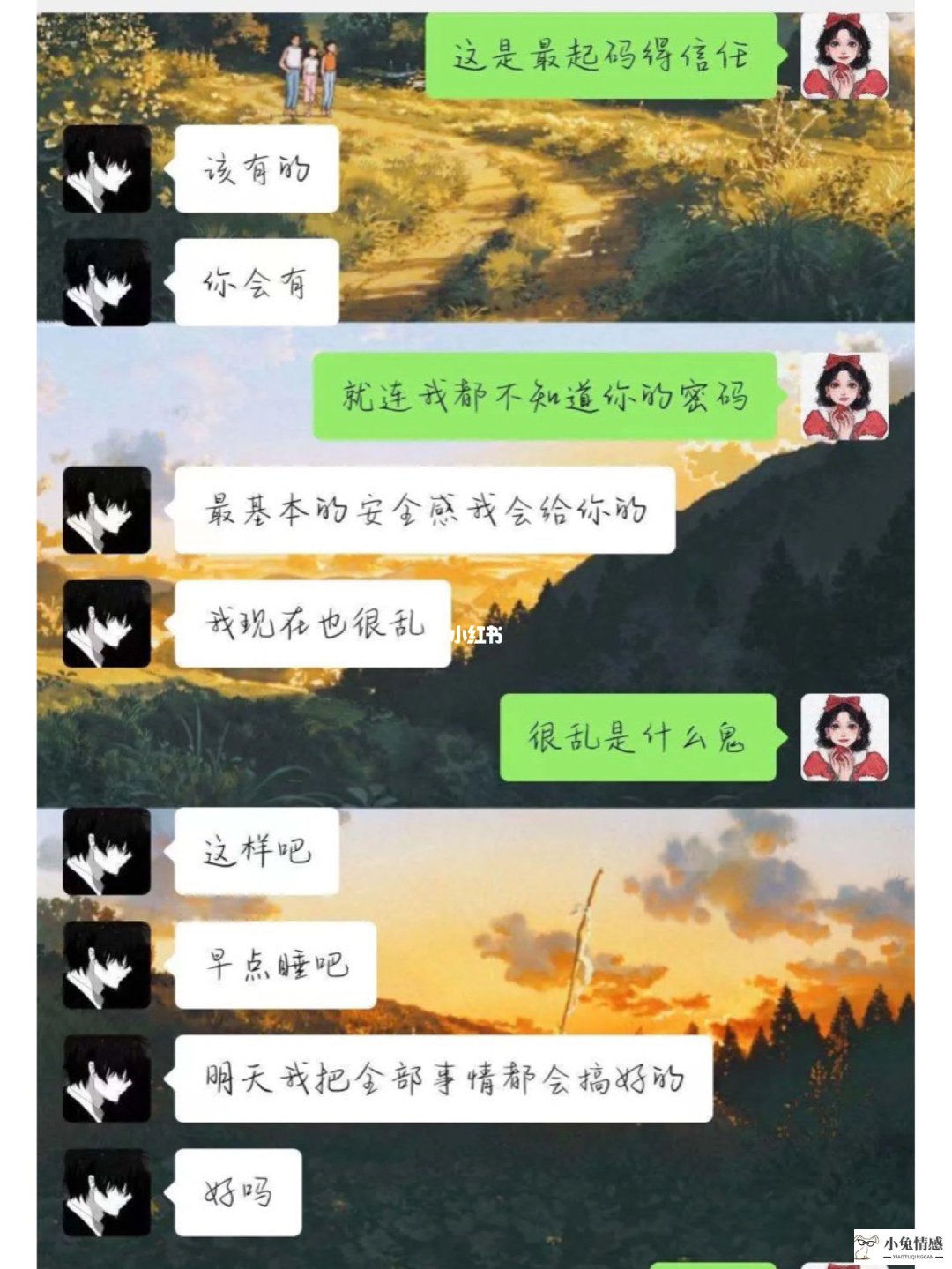 女朋友说想静静怎么办_分手后男友想挽回女友的日志_男友说想静静我该怎么挽回