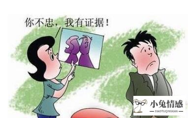 怎样对付出轨的有公职老公和小三_怎样对付出轨的老公_对付老公出轨