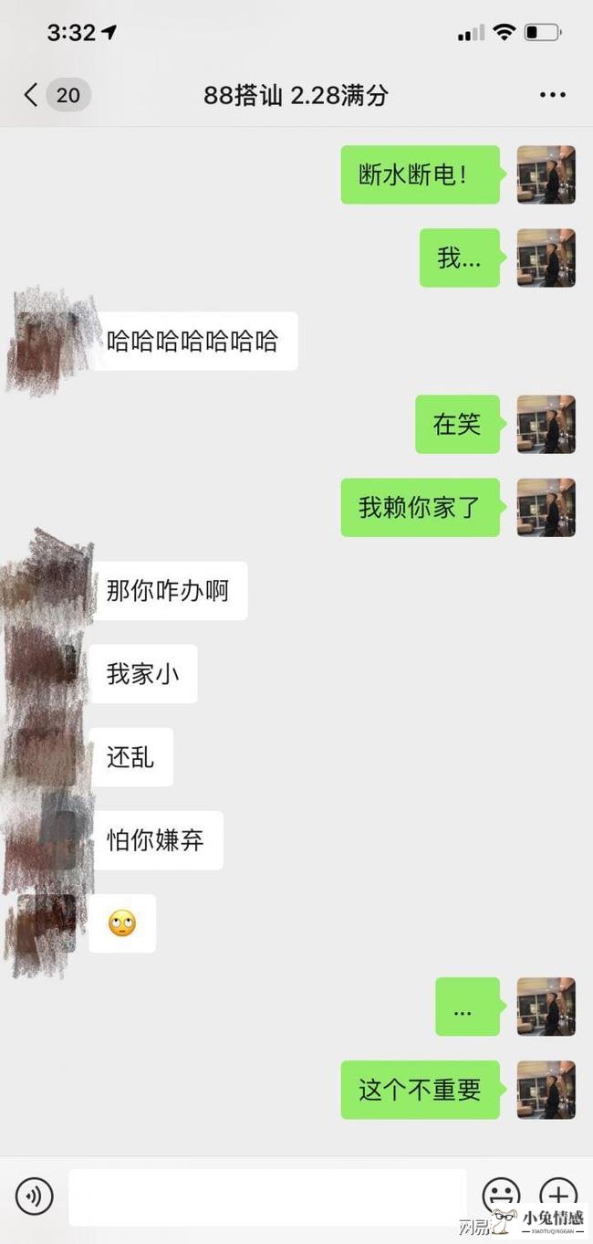 恋爱攻心术：怎样搭讪女生？这些搭讪技巧一定要活学活用