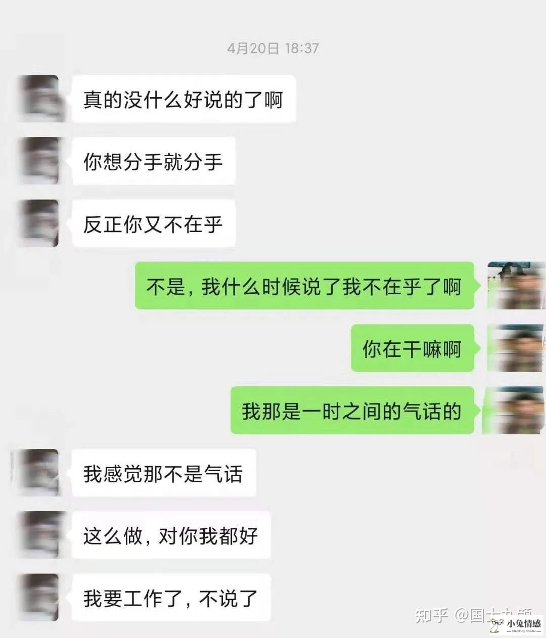 挽回男友前你先要弄清楚哪些事，分手后默默点赞不联系是什么意思？