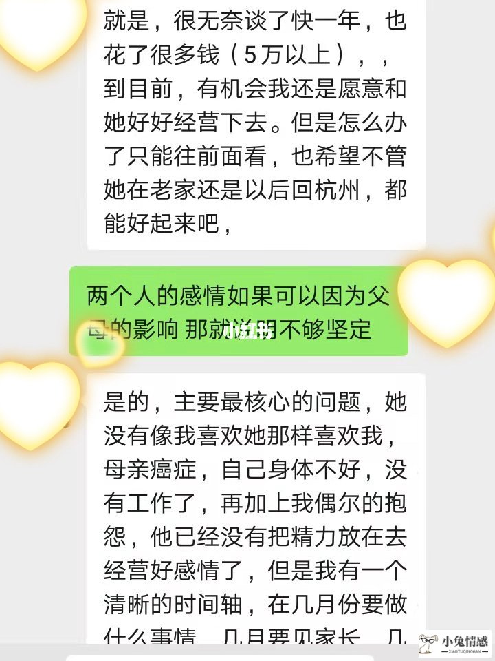 分手后的黄金挽回时间是什么？如何一步步挽回坚决分手的男友？