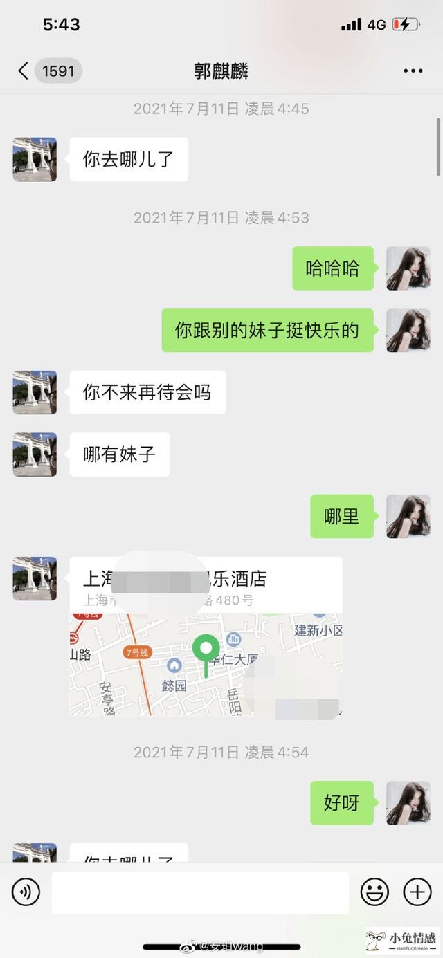 和女网友见面注意什么 这几点要提前get