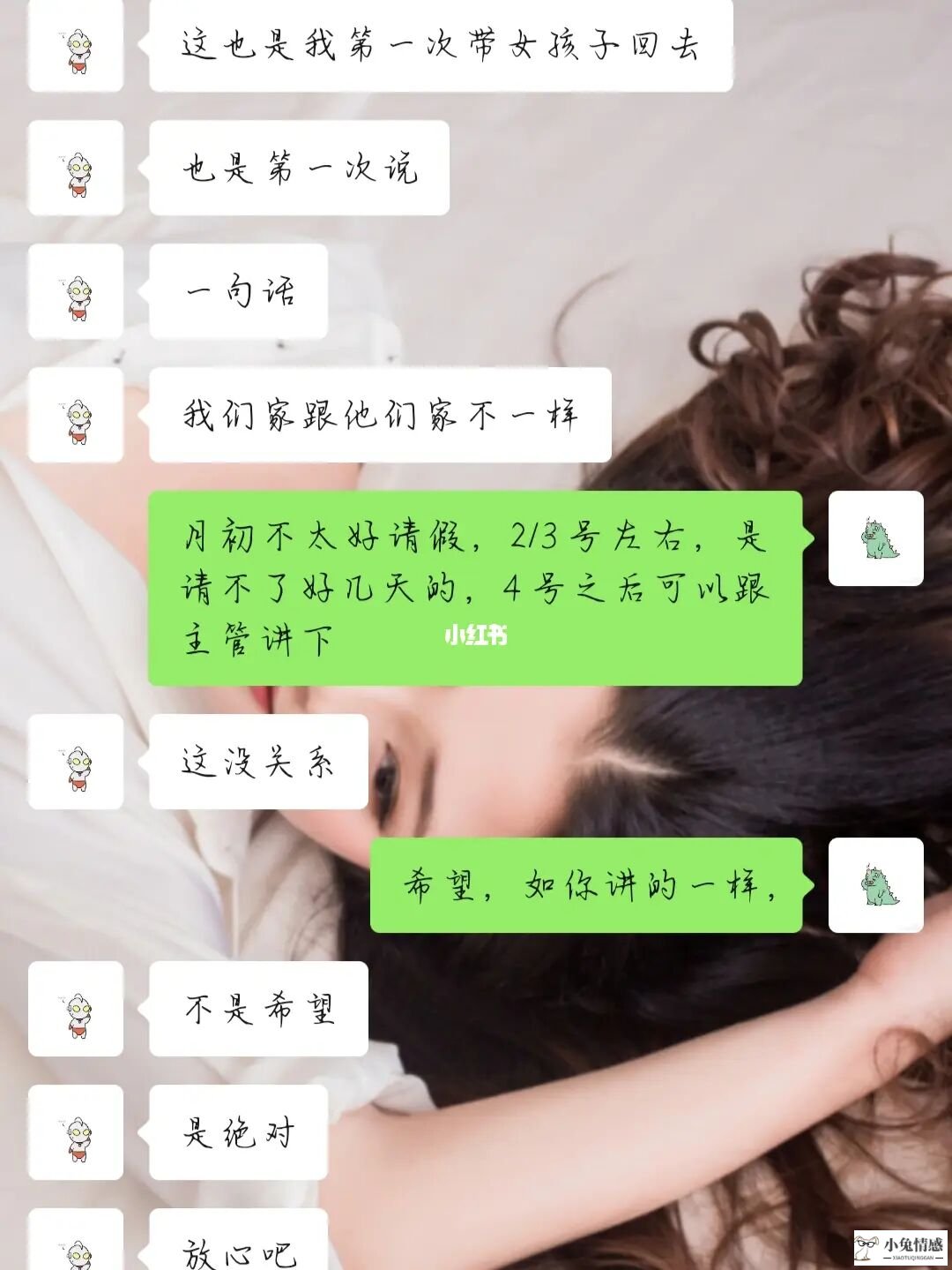 网恋如何聊天 网恋怎么聊天