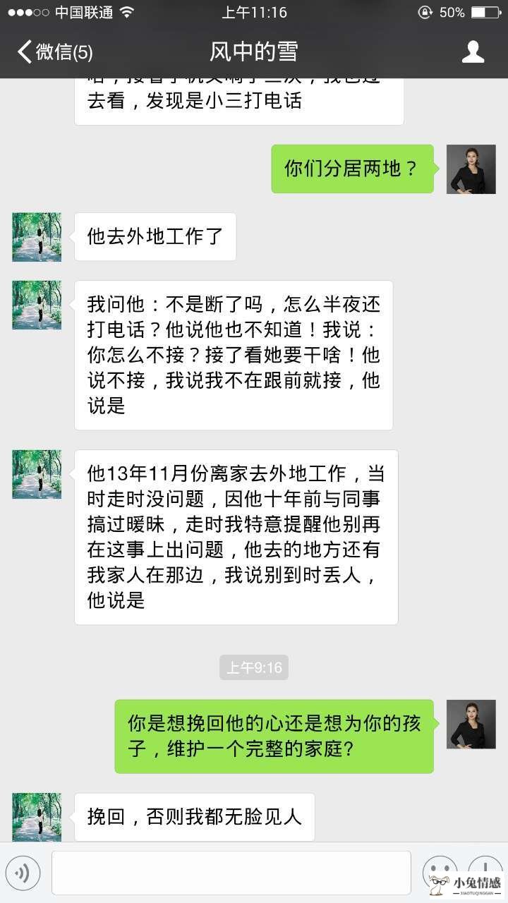 挽回男友的话大全_男主伤心,女主挽回男主_挽回伤心男友