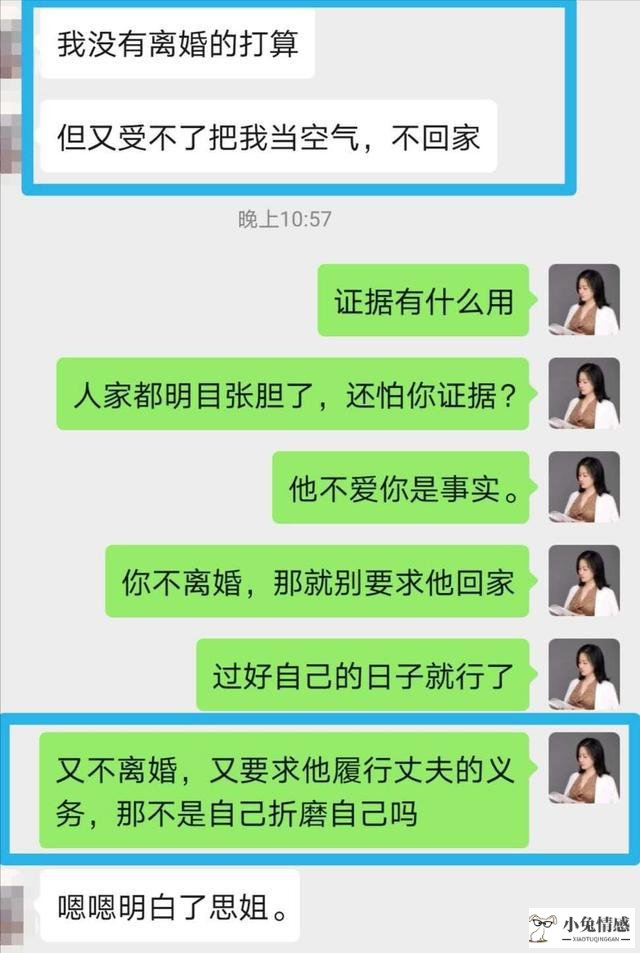 老婆出轨原谅后询问出轨细节_老婆出轨了怎么办_老婆出轨,你出轨吗