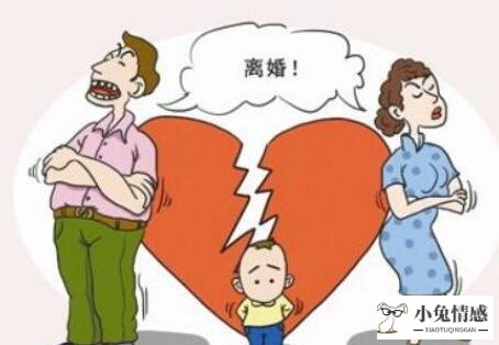 离婚不离家男人真实想法_离婚了女人想法_28岁离婚的女人的想法