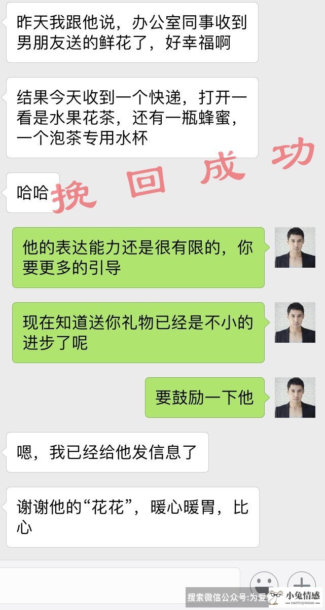 分手后，女生在挽回前男友常犯哪些错误？如何纠正？