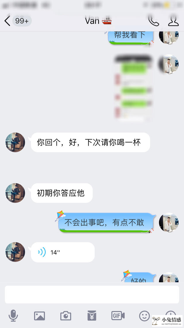 前男友恨前女友的表现_双子男回到前任身边还能挽回吗_女友回到前男友身边怎么挽回