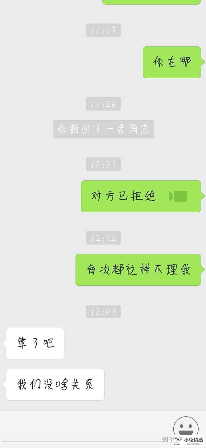 一封信挽回了前男友怎么做？分手后还关心但不复合是为什么？