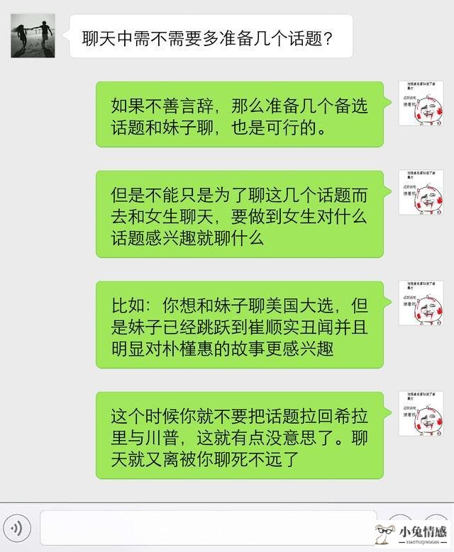 和网友聊天技巧_网友见面聊天技巧_qq上很少聊天,见面聊天多