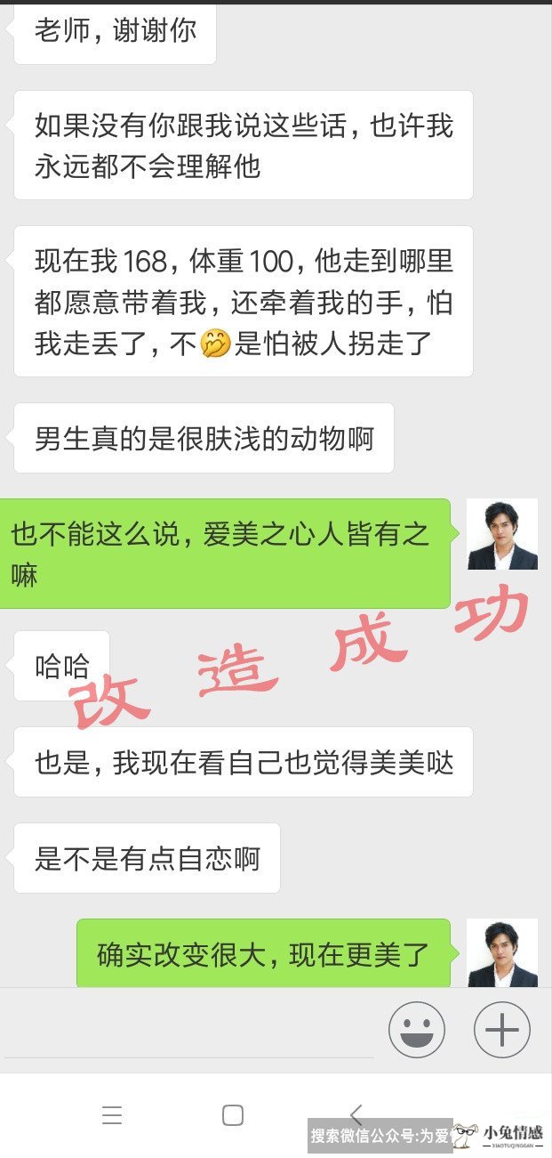 异地恋突然去找男友_去异地找喜欢的女生_分手找男友越找越