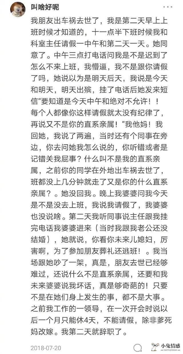 男朋友工作忙，说暂时不考虑结婚，我又舍不得分手，怎么办？