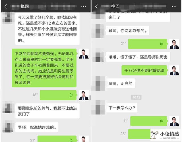 出轨的老婆如何挽回_老婆出轨如何挽回_如何挽回出轨老婆文章