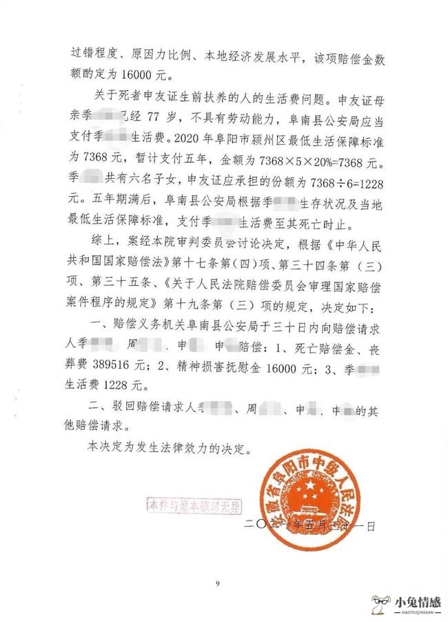 诉讼离婚立案后多久才开庭_离婚诉讼6个月后再起诉_起诉后诉讼时效中断吗