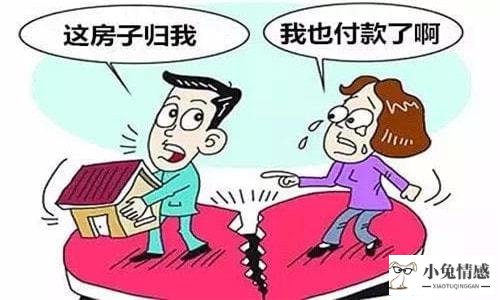 离婚房产分割如何办理_离婚房产如何分割2016_关于离婚诉讼房产分割