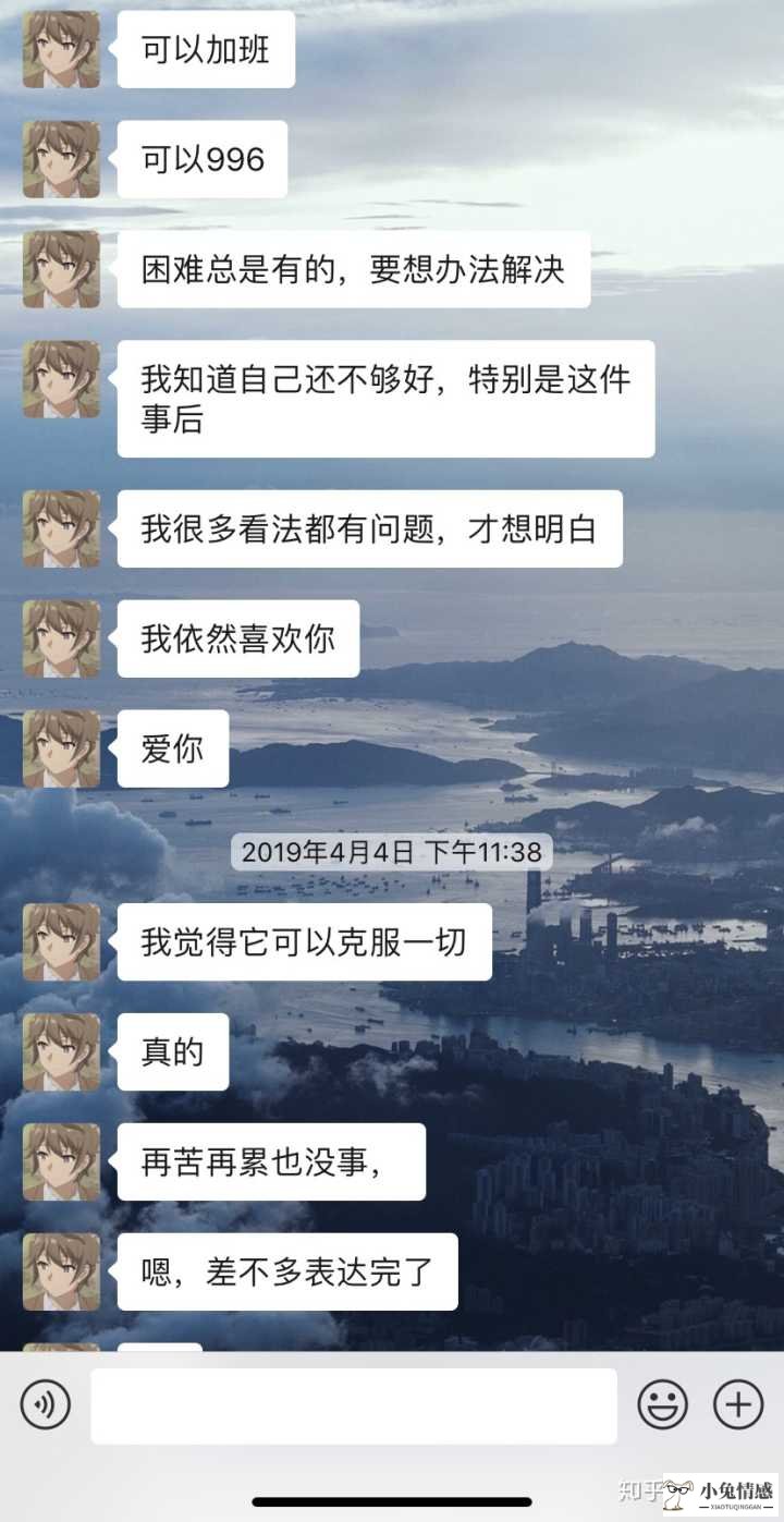 [热帖]跟男朋友异地恋一年了，我们有五个月没有见面了，老吵架，很纠结