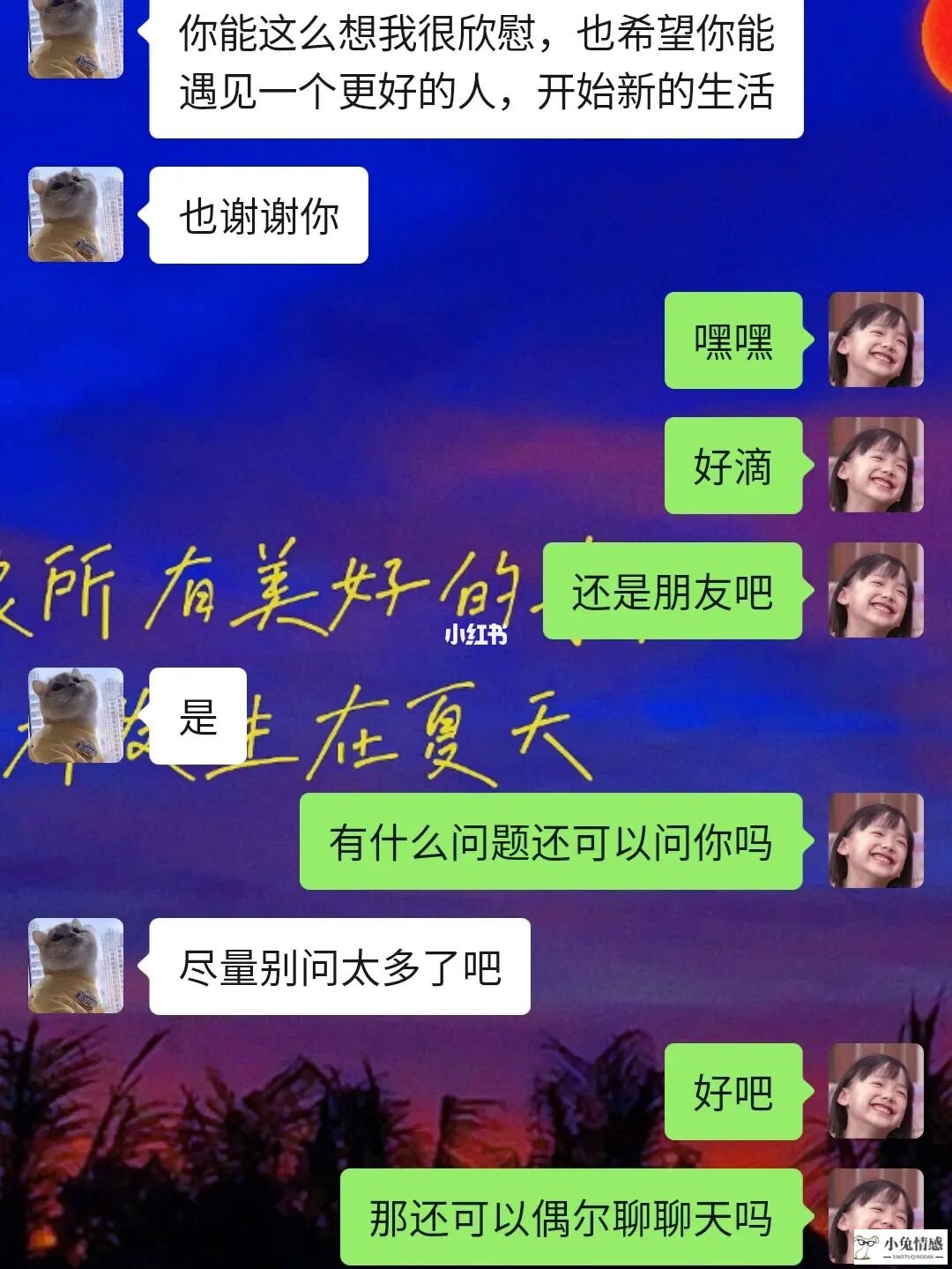 MV很高的女生主动挽回男友会遭报复吗？