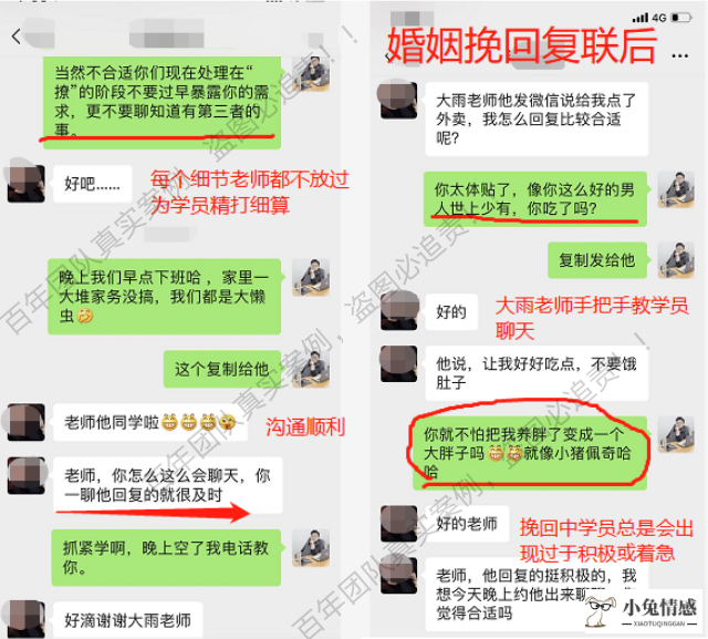 如何才能挽回老公?挽回快变心男人的绝招是什么？