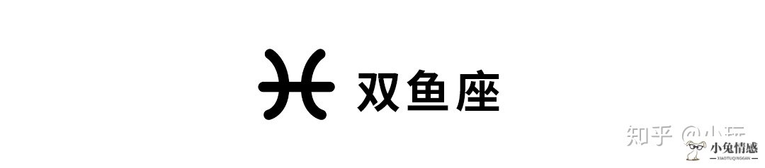 【年运】2021年星座运势·全篇