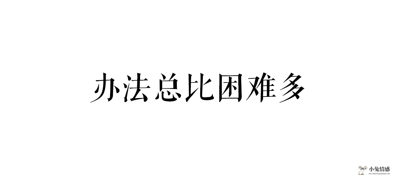 完美:谈着很近的异地恋，你们还是有那么多理由不见面。