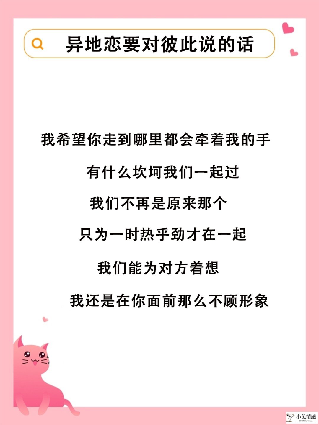 异地恋情侣千万不要“过度联系”，不然早晚会分手