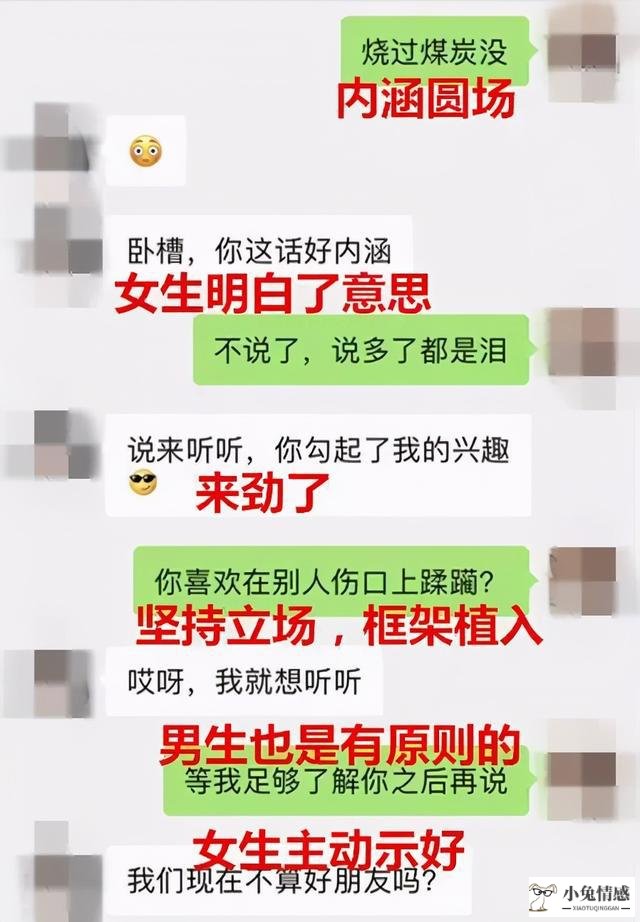 与女生搭讪技巧_网聊交友攻略搭讪技巧_男孩搭讪技巧