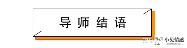 妻子出轨不要慌，聪明的男人都这样做