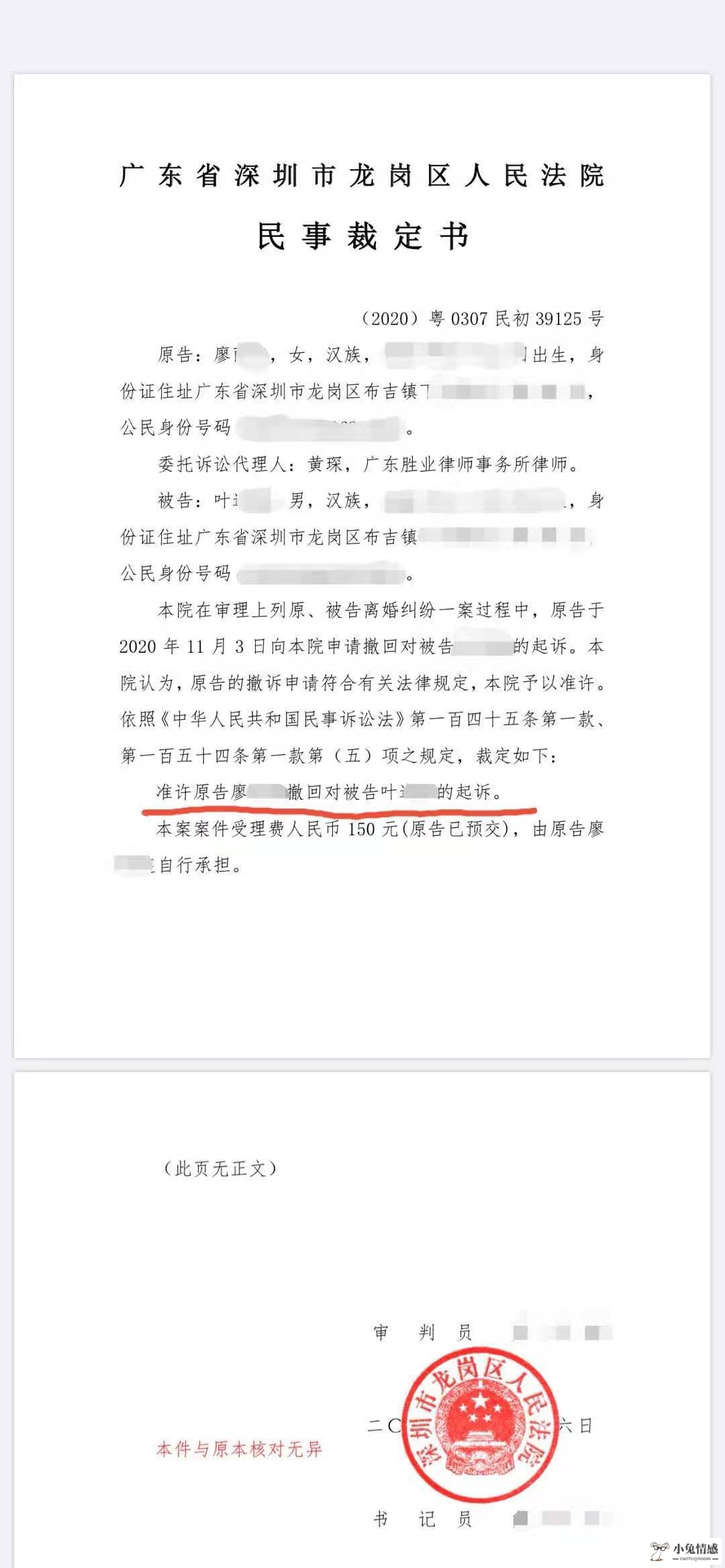 诉讼离婚不请律师行吗_离婚诉讼请律师多少钱_诉讼离婚请律师需要花多少钱