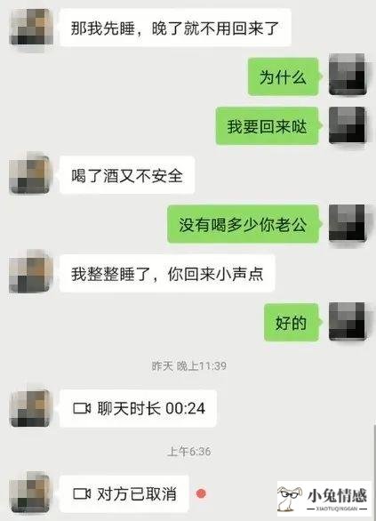 男女日常幽默聊天对话 主动聊天第一句说啥