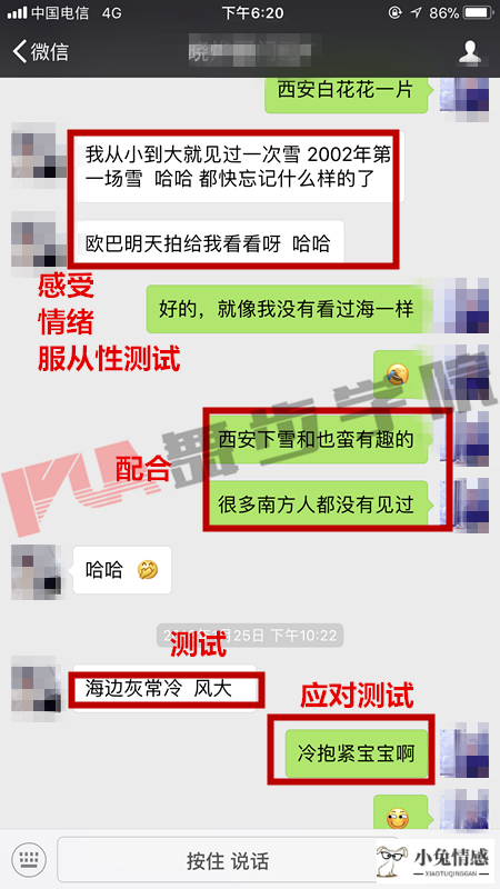 <b>完美:内向的女生怎么追？主动起来你们间才有故事</b>