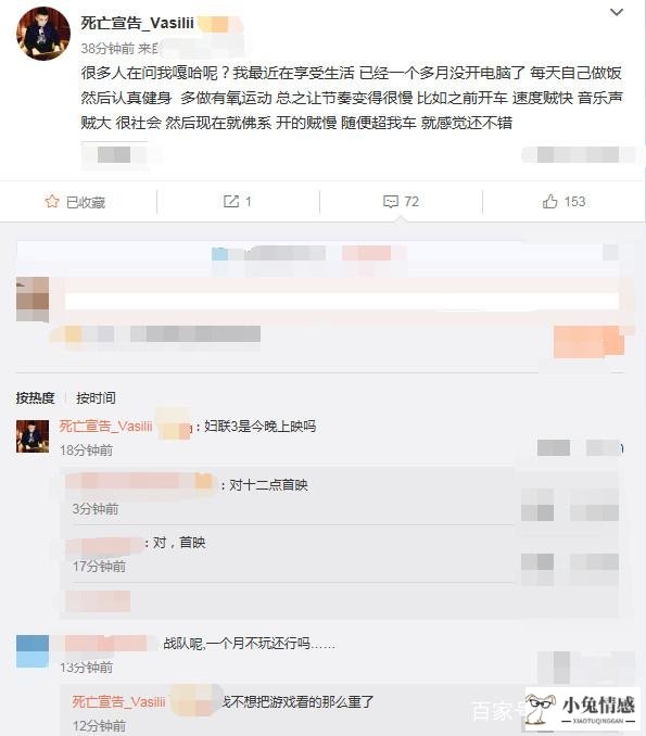 <b>死亡宣告已改邪归正？自称佛系宣告：现在别人超我车，我都不介意</b>