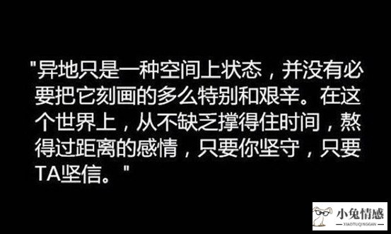 送给男友的生日礼物好_送给秀恩爱情侣的狠话_送给异地恋男友的话