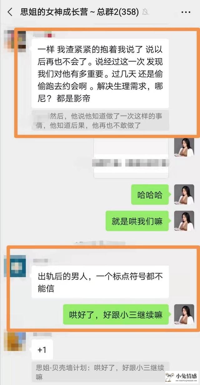 感觉老公出轨_男人心里出轨是什么感觉_总感觉女朋友会出轨