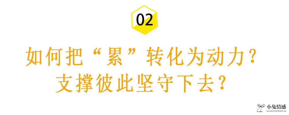 异地恋必看：安全感爆棚的相处法则