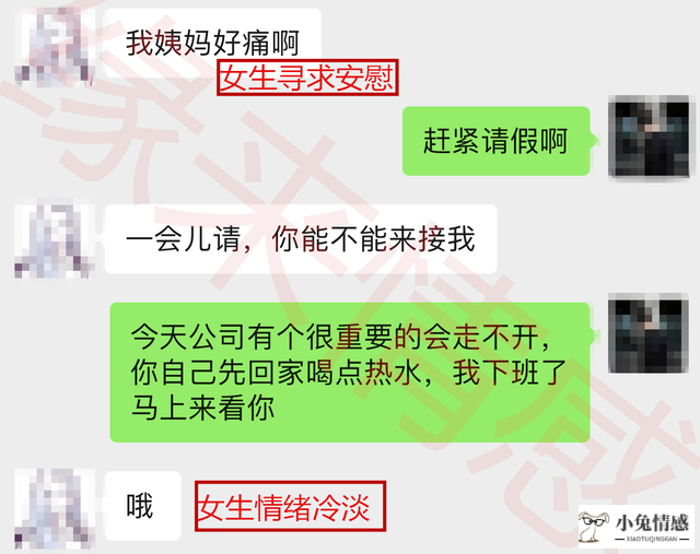 挽回爱情的情话_一句话挽回爱情挽回爱情句子_和女朋友分手挽回情话