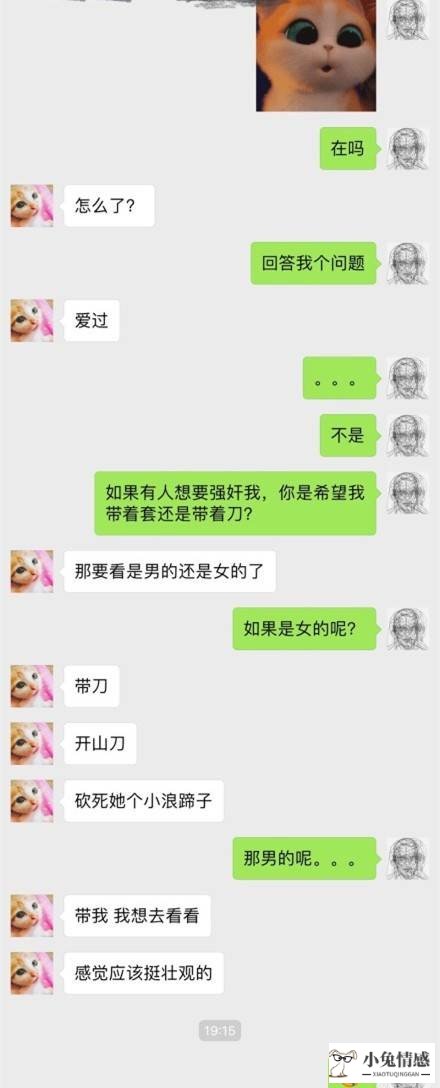 男生相亲谈话技巧_律师谈话技巧_女孩相亲技巧-超专业的技术贴,相亲必备