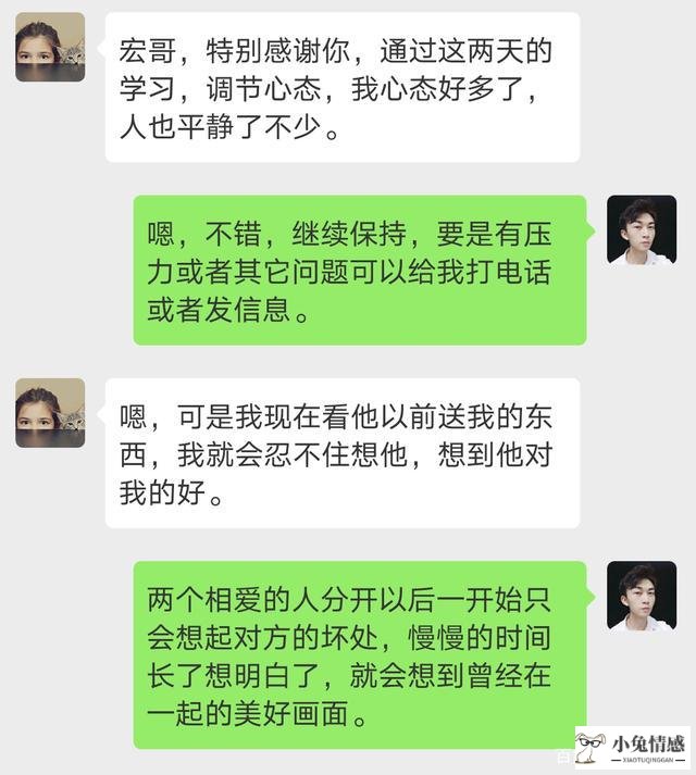 <b>发现老公出轨了怎么办呢？</b>