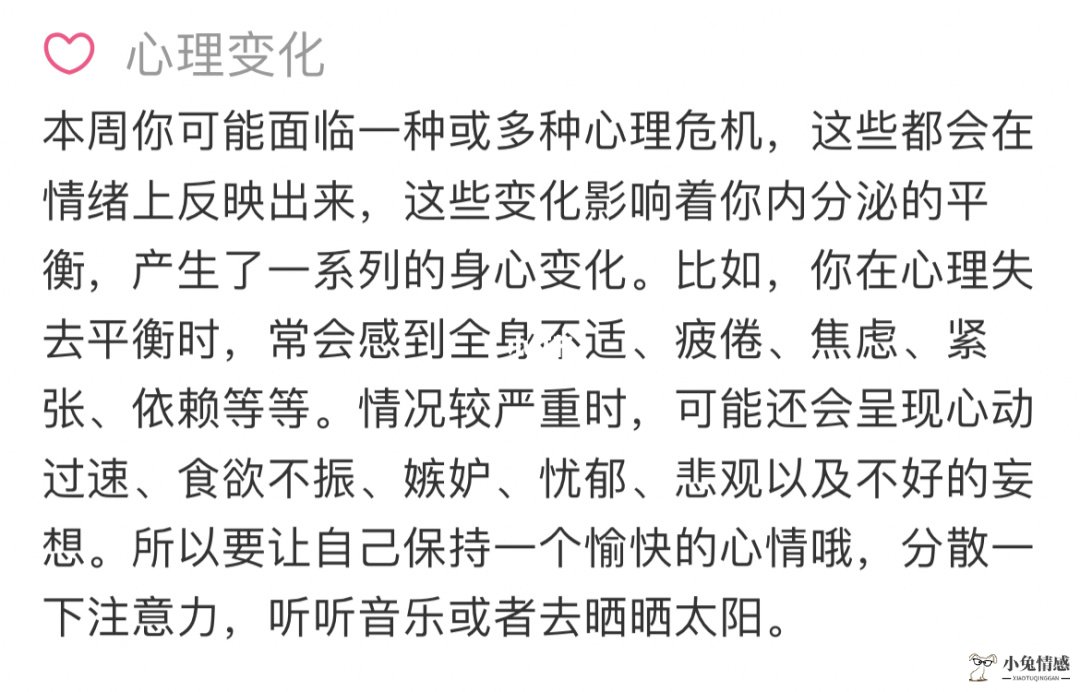 伤心说说长篇说说大全_伤心挽回男友的说说_男人被你伤心后如何挽回