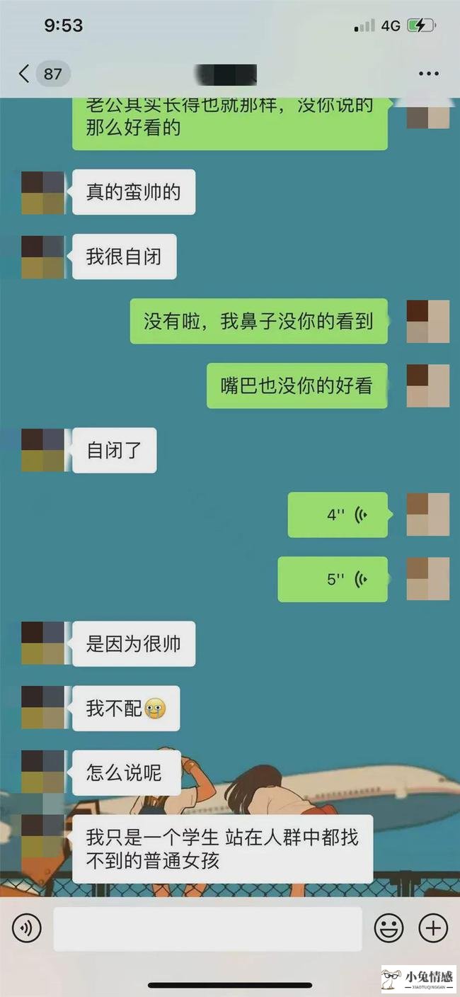 跟男生表白后的技巧_跟男生表白后他躲着我_男生被表白后发个笑脸