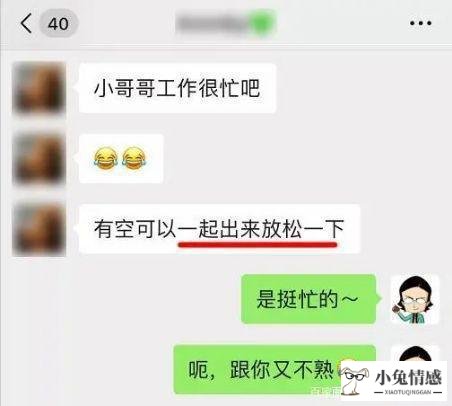 高性能的男生表白技巧_表白后男生感谢你_跟男生表白后的技巧