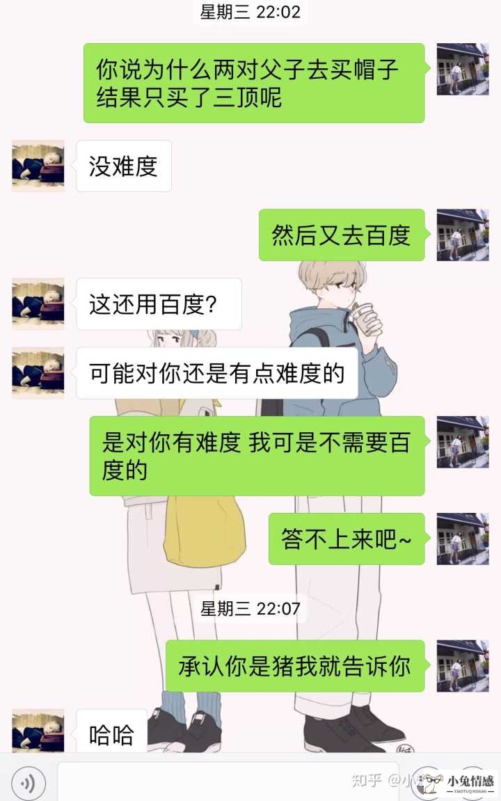 相亲对象打电话技巧_相亲对象只打电话_相亲对象聊天技巧