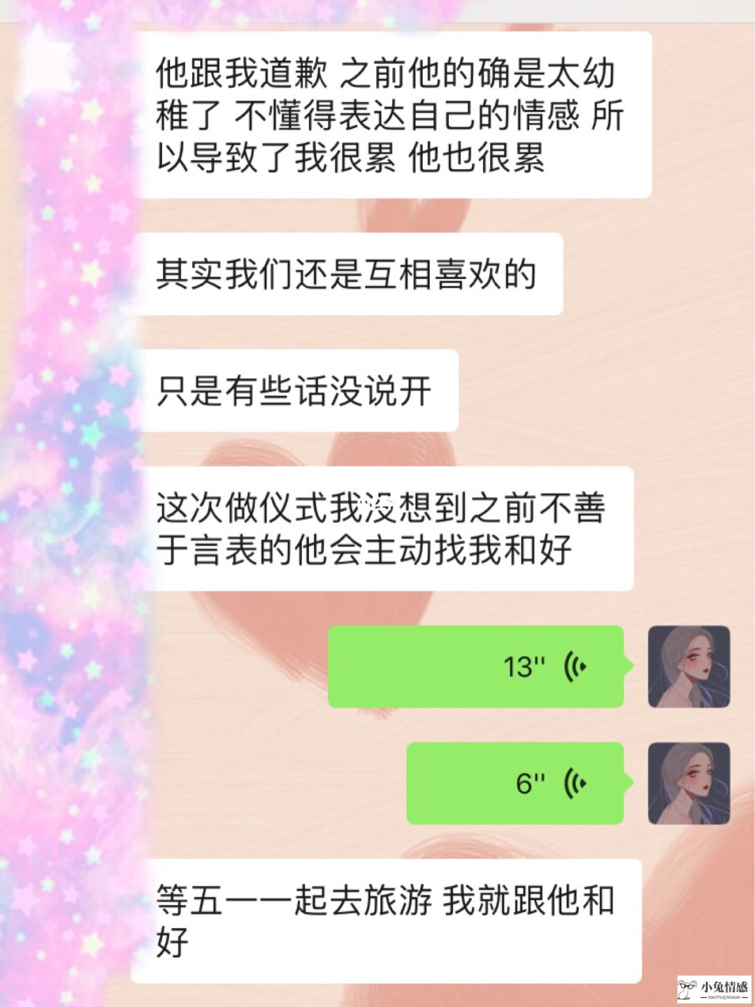 怎样挽回老公_怎么挽回老公的爱_怎么挽回变心的老公