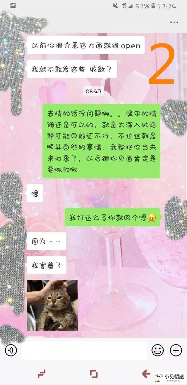 跟男生表白后，怎么看他喜不喜欢你？